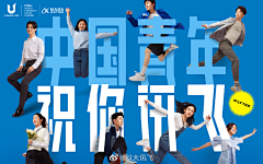 GOGO喔采集到banner