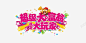 超级大富翁游戏 免费下载 页面网页 平面电商 创意素材