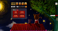 Holly~采集到Banner