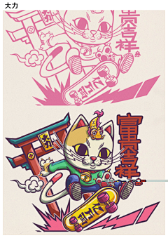 Jeffrey周采集到ip