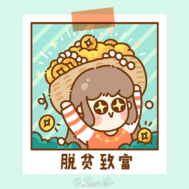 2020,最期待的一年.#新年心愿##新...
