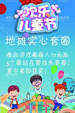 地摊海报  - 源文件下载【酷图网】摆地摊海报,地摊海报,地摊,文明摆摊,地摊经济,卡通地摊人物,设计,广告设计,