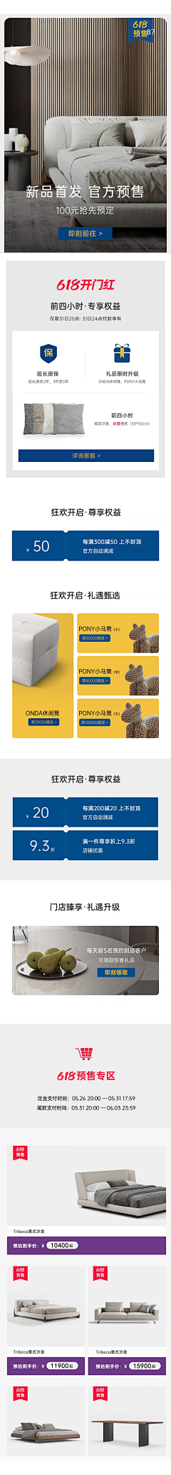 小关不乖采集到天猫/淘宝/京东