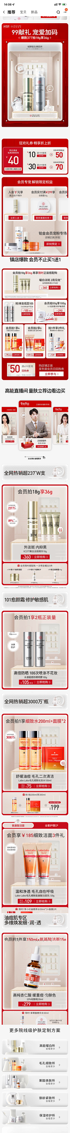 °薄凉采集到11