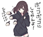 menhera酱