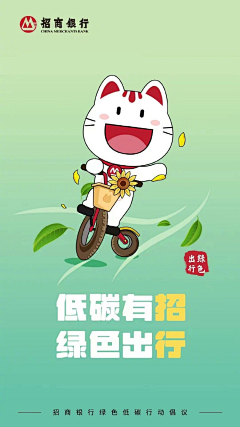 荼玥采集到形象