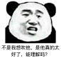 来自分享