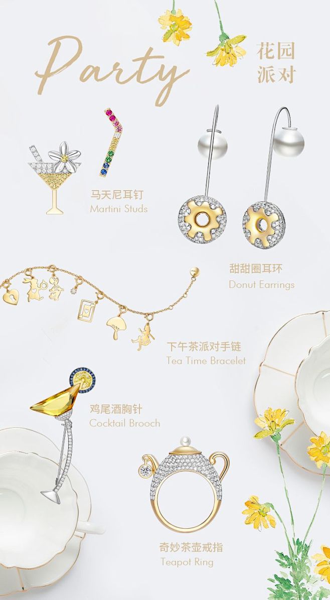 HEFANG 何方 珠宝 钻石 戒指 钻戒 项链 手镯 对戒 耳环