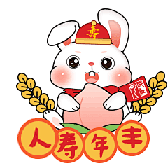 长江云特刊｜八兔贺新春！长江云萌兔表情包上线～速领