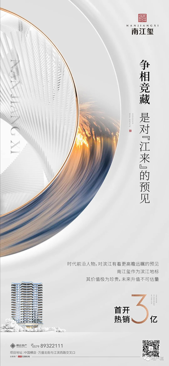 @广东靓吇
更多素材链:https://...