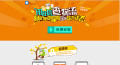 ┢┦aΡpyヤ采集到app
