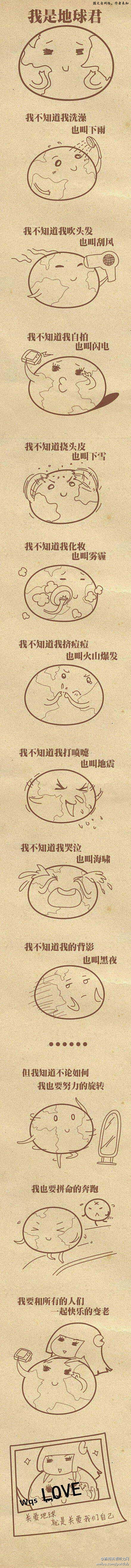 被这公益广告萌哭！！！