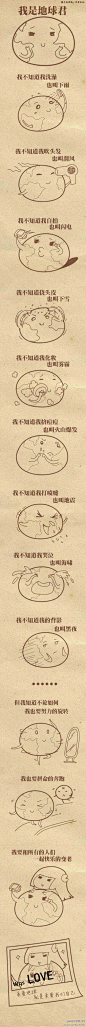 被这公益广告萌哭！！！