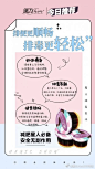 手绘海报
