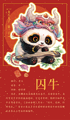 十三-七采集到传统表演相关道具