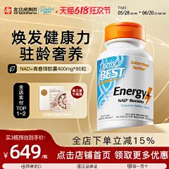 金达威_淘宝搜索