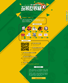 先形——霍采集到微信