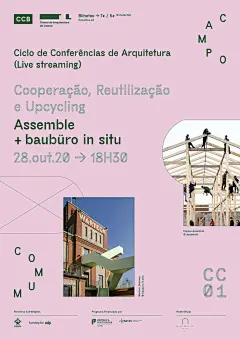 “Campo Comum 01”，2020 年，Desisto，葡萄牙