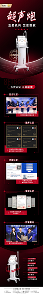 五星机构，星级#抗衰#
Yestar艺星全能#超声炮#

正品联盟【官方可查】
✔官方认证医师团✔官方授权机构✔ 官方指定抗衰基地✔️
专业品质医美16年口碑品牌 ​​​​