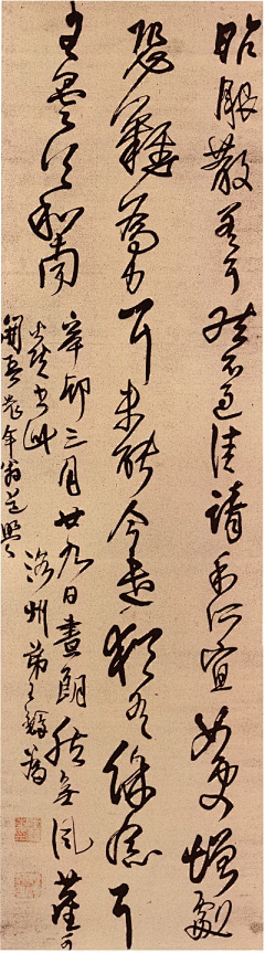 truthno1采集到书法绘画