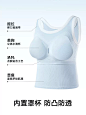 松山棉店女士背心免穿文胸一体式吊带带胸垫莫代尔白色打底内衣女-tmall.com天猫