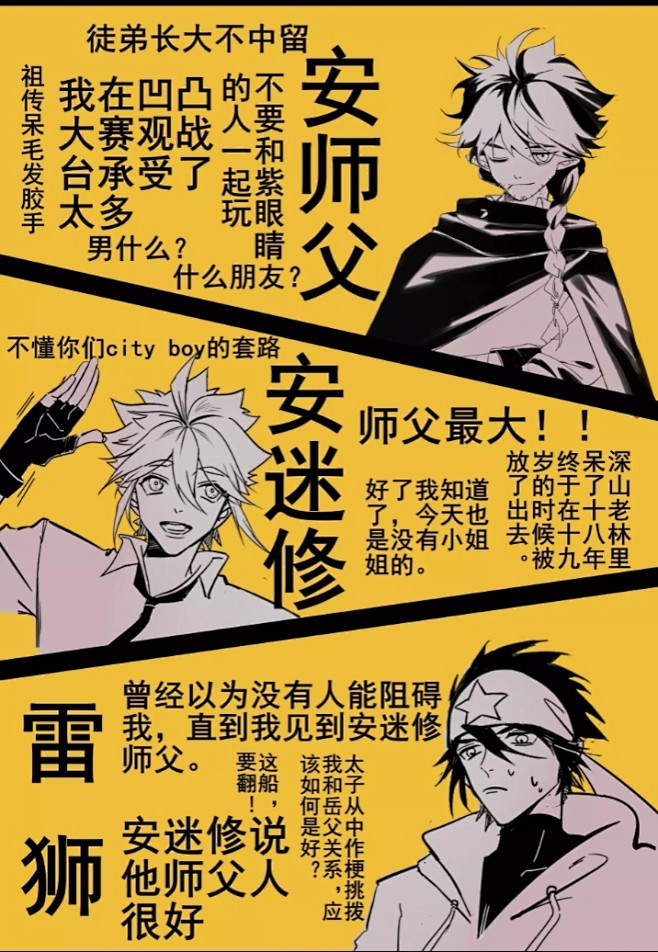 来自分享