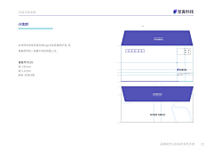 dykid君采集到空间.物料