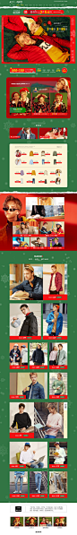双旦页面-a21官方旗舰店-天猫Tmall.com