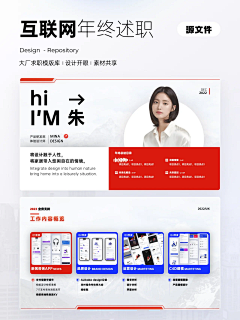 圆规画缘圆不圆采集到PPT