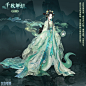 【奇迹暖暖】千秋如幻
