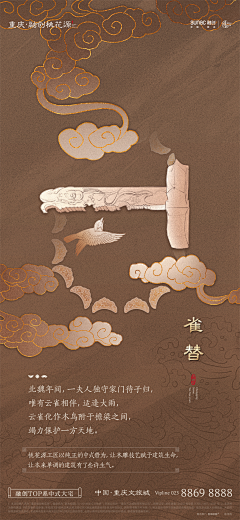 陳丶happy采集到融创