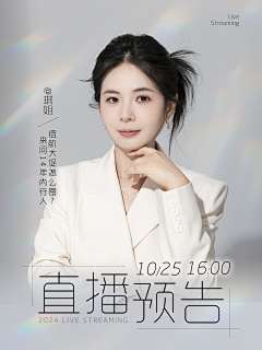 eryu1224a采集到美图