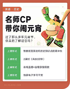 春蛰昭苏采集到春蛰昭苏 | 原创作品