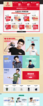 衣品天成8周年庆品牌团-衣品天成旗舰店-天猫Tmall.com