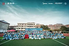 国学小名士 千人绘画挑战赛