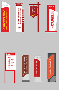 一个橙335采集到导视2