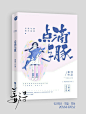 来自相册