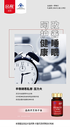 ╰向日葵沒了太陽如何微笑采集到保健品