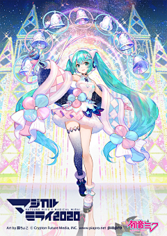 桦柒采集到初音