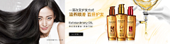 白假面采集到明星