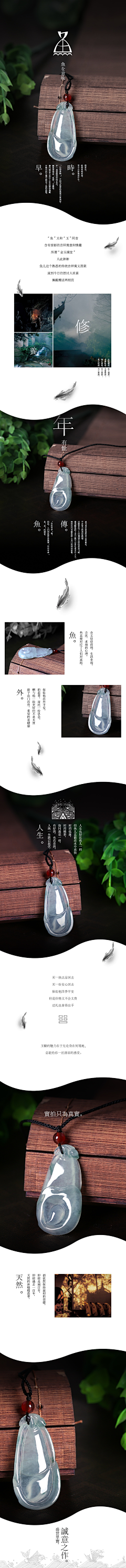 爱洗澡的小太阳采集到淘宝宝