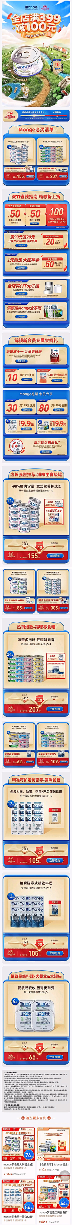 wonderfulcrush采集到手机