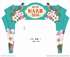 小鱼的平常心采集到拱门