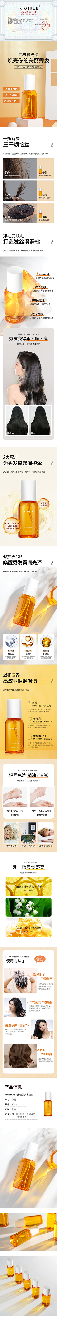 老鼠扛刀满世界找猫~采集到详情颜色