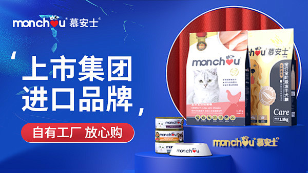 品销宝3