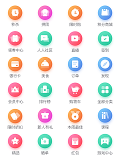 PandazDesign采集到UI_金刚区