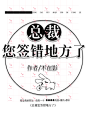耽美封面/兔子邮差制作/花瓣ID：许炎夫夫