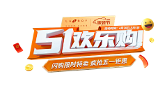 蟹黄包的配方采集到三维文字