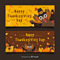Lovely thanksgiving banners Free Vector