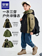 罗蒙男童冲锋衣2024新款儿童三合一外套春秋款可拆卸防风户外上衣-tmall.com天猫